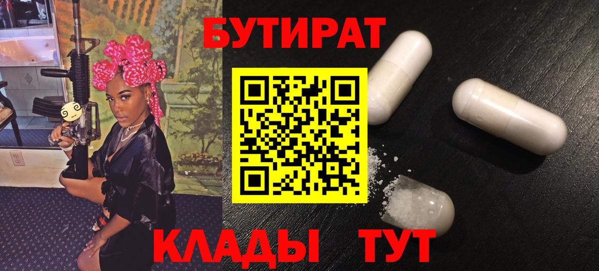 Канабис  ГАШ  Меф кристаллы  COCAIN  Богородицк  Вход с VPN  Марихуана  ГАШ 