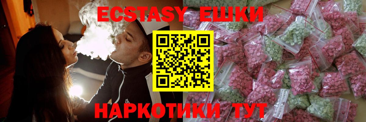 Экстази  Вход с VPN  Богородицк  Ecstasy бентли  Экстази таблы 