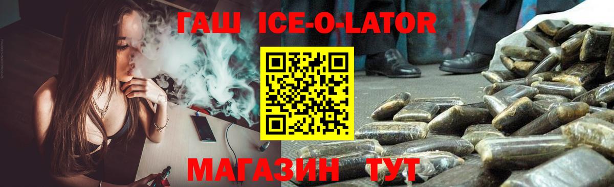 ГАШИШ Cannabis  Вход с VPN  Богородицк  ГАШИШ  ГАШИШ VHQ 