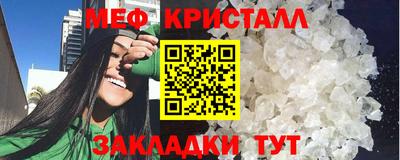 ПСИЛОЦИБИНОВЫЕ ГРИБЫ Апшеронск