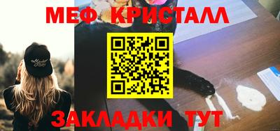 прущая мука Апрелевка