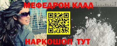 mdpv Аргун