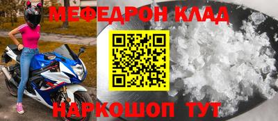 прущая мука Апрелевка