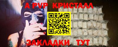 прущая мука Апрелевка