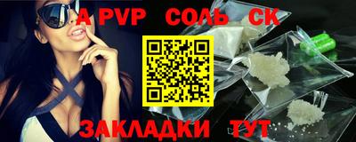 mdpv Аргун