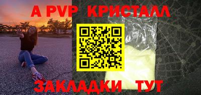 прущая мука Апрелевка
