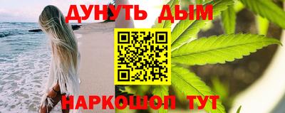 ПСИЛОЦИБИНОВЫЕ ГРИБЫ Апшеронск
