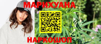 ПСИЛОЦИБИНОВЫЕ ГРИБЫ Апшеронск