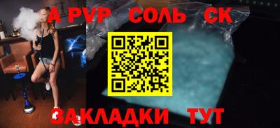 mdpv Аргун