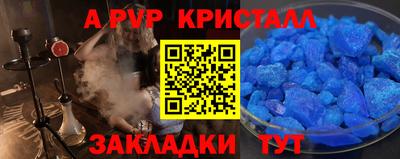 ПСИЛОЦИБИНОВЫЕ ГРИБЫ Апшеронск