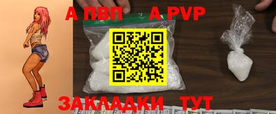 ПСИЛОЦИБИНОВЫЕ ГРИБЫ Апшеронск
