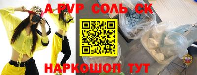 прущая мука Апрелевка