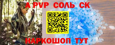 прущая мука Апрелевка