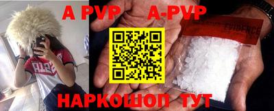 mdpv Аргун