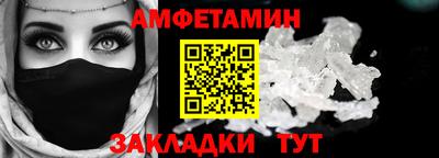 ПСИЛОЦИБИНОВЫЕ ГРИБЫ Апшеронск