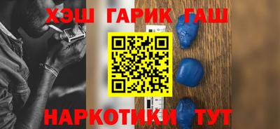 ПСИЛОЦИБИНОВЫЕ ГРИБЫ Апшеронск