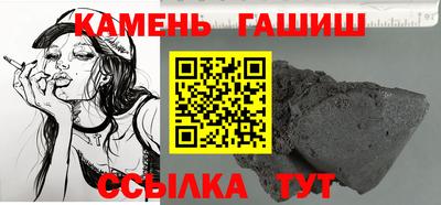 ПСИЛОЦИБИНОВЫЕ ГРИБЫ Апшеронск