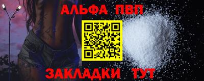 mdpv Аргун