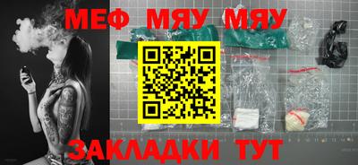 mdpv Аргун