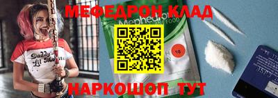 mdpv Аргун