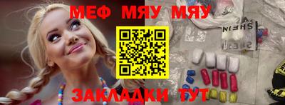 прущая мука Апрелевка