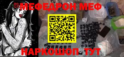 прущая мука Апрелевка