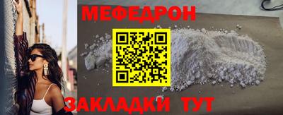 mdpv Аргун