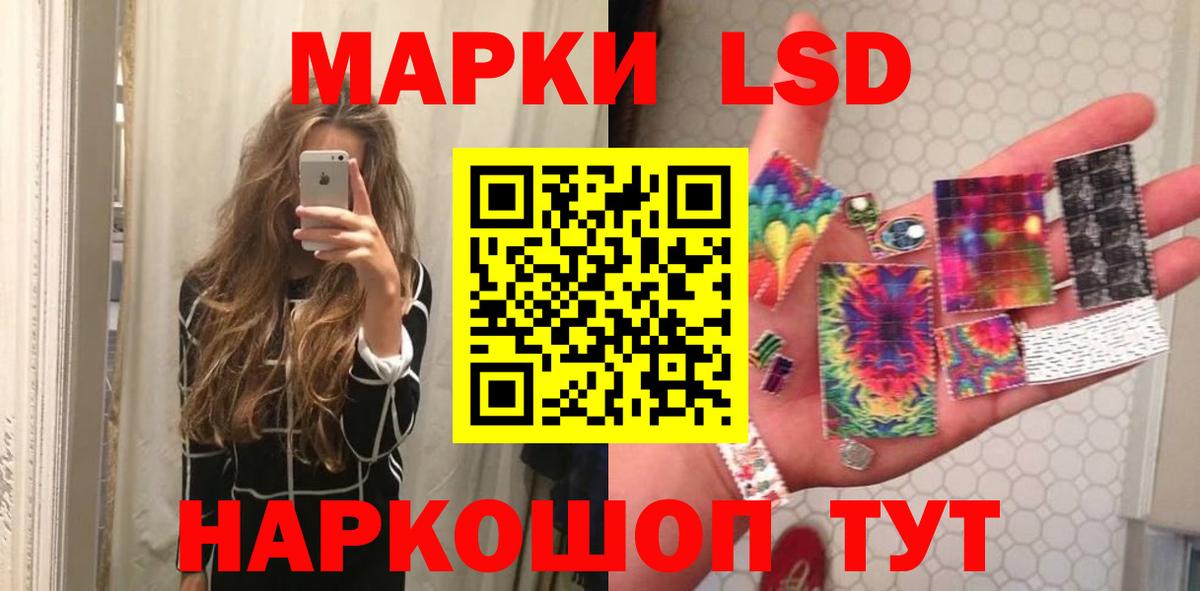 Лсд 25 экстази ecstasy  Вход с VPN  ЛСД экстази  Лсд 25 экстази ecstasy  Богородицк 