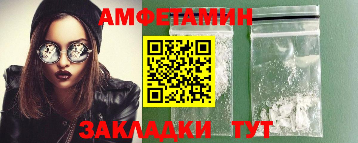 Богородицк  Метамфетамин винт  Вход с VPN  Метамфетамин винт 