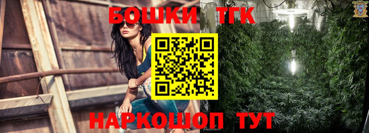 Богородицк  Конопля тримм  Вход с VPN  Конопля OG Kush  Шишки марихуана Ganja  Шишки марихуана марихуана 